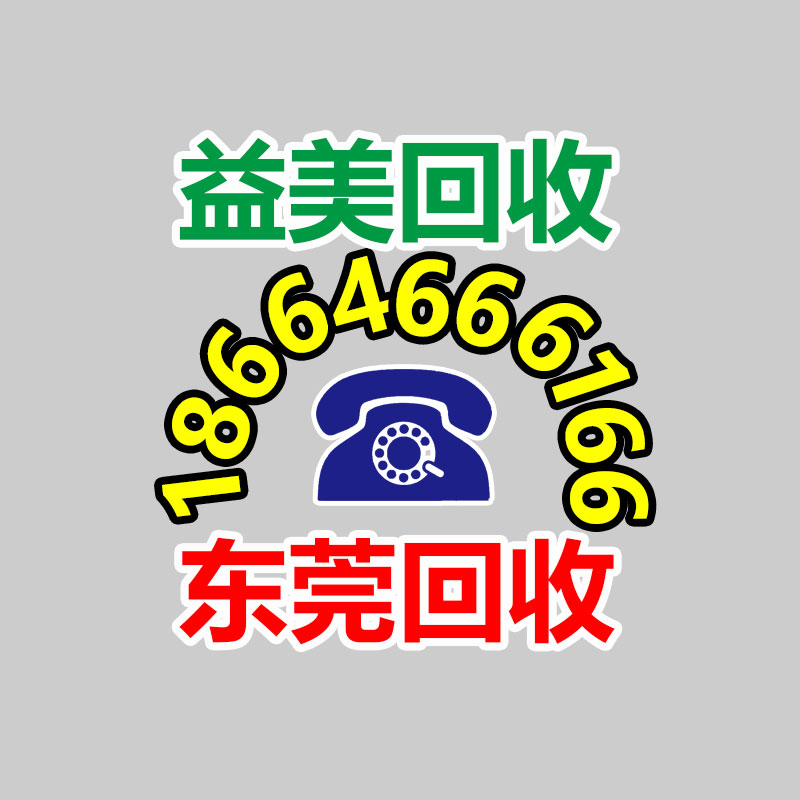 廣州配電柜回收公司：快手不再那么需要辛巴
